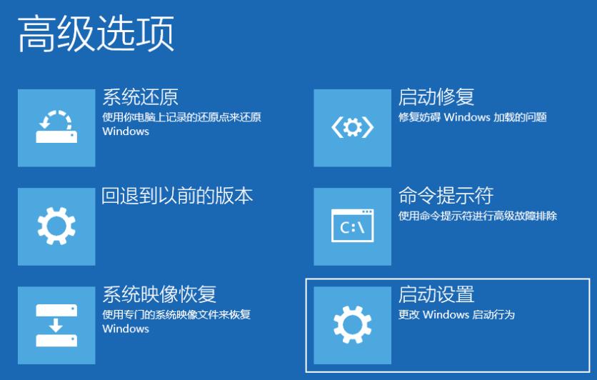 win10系统如何进入安全模式