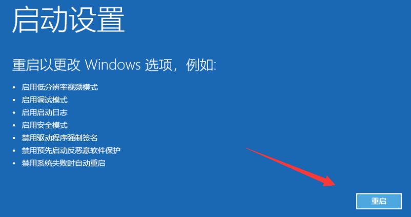 win10系统如何进入安全模式