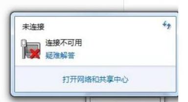 win10上游戏平台steam打不开怎么回事