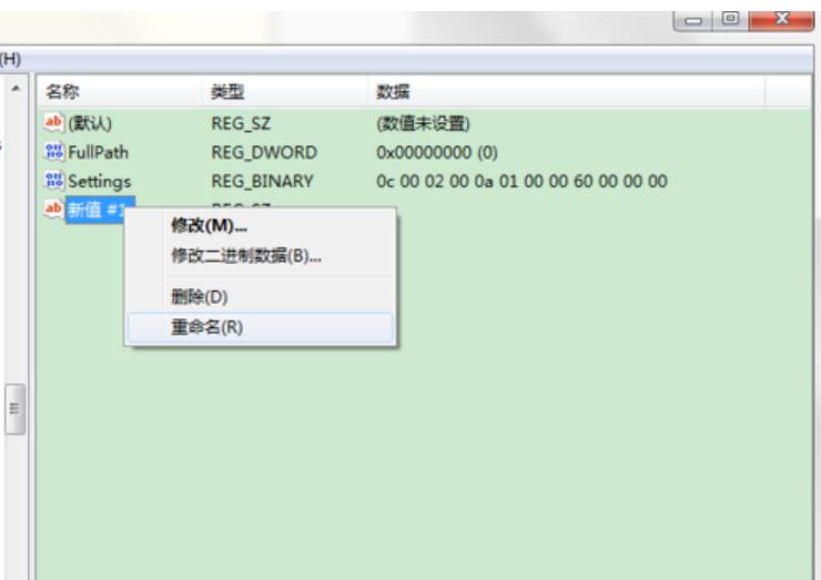 电脑搜索功能不能用,小编教你解决电脑搜索功能不能用的方法