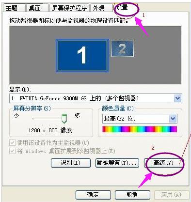 小編教你電腦屏幕閃爍與屏幕抖動(dòng)怎么辦