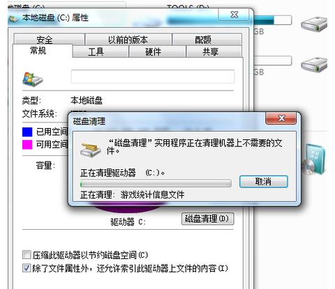 c盘满了怎么办,小编教你电脑c盘满了怎么清理