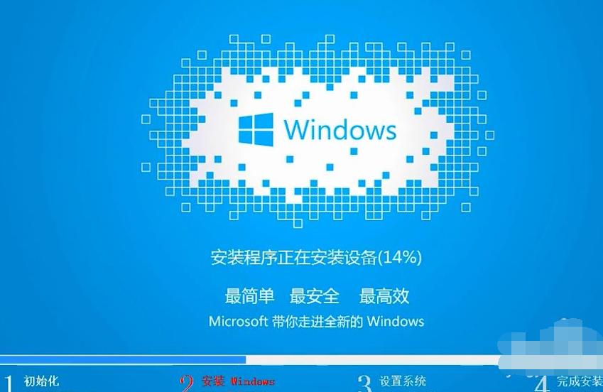 介绍下载了win7雨林木风系统怎么安装教程