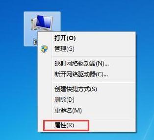 win7如何进行系统还原的步骤教程