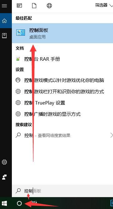 主编教您电脑密码如何设置