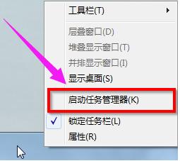 小編教你win7怎么查看內(nèi)存