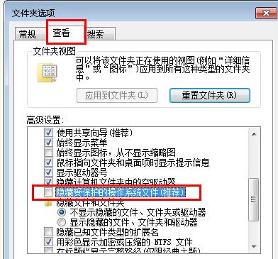 电脑桌面图标打不开,小编教你电脑桌面图标打不开怎么办