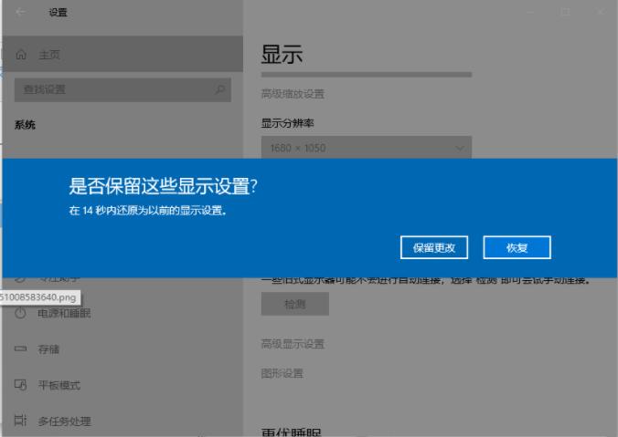 教你分辨率win11英文版怎么调整