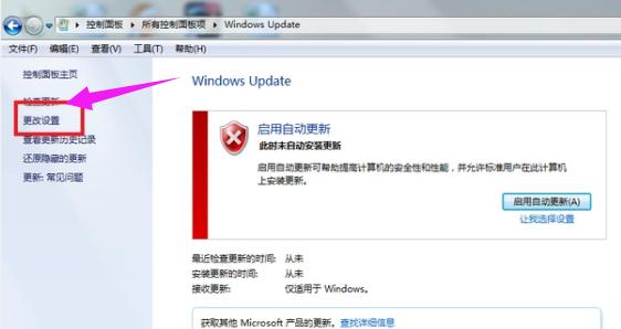 如何升级windows10,小编教你win7如何升级win10