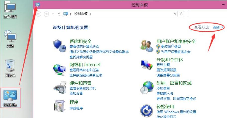 Windows 10 打印機(jī)共享怎么設(shè)置