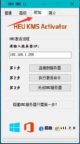 激活工具_小编教你win10激活工具哪个好