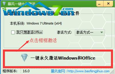 激活工具_小编教你win10激活工具哪个好