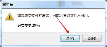 迅雷文件ISO下到99.9就不动的解决方法