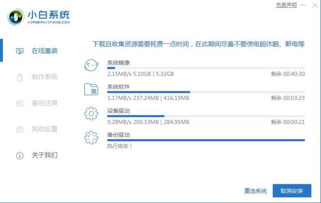 新手win10专业版下载软件推荐