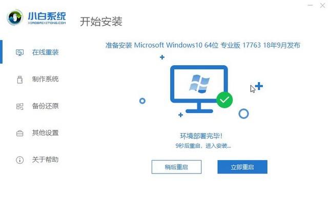 新手win10专业版下载软件推荐