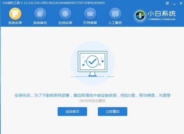 新手win10专业版下载软件推荐