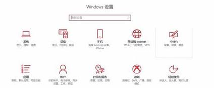 windows10密碼,小編教你win10開機(jī)密碼怎么設(shè)置