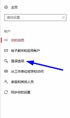 windows10密码,小编教你win10开机密码怎么设置