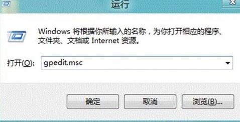 如何优化win8关机速度？