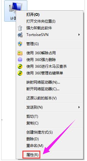 虛擬內存不足,小編教你系統總是提示虛擬內存不足怎么辦