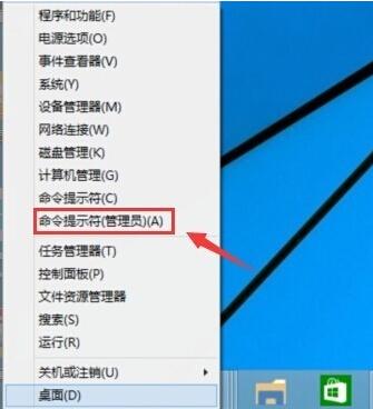 小編教你設置windows10 wifi