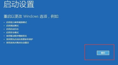 win10更新后黑屏无法进系统怎么办