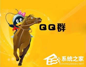 qq群名片怎么改？qq群名片的修改方法