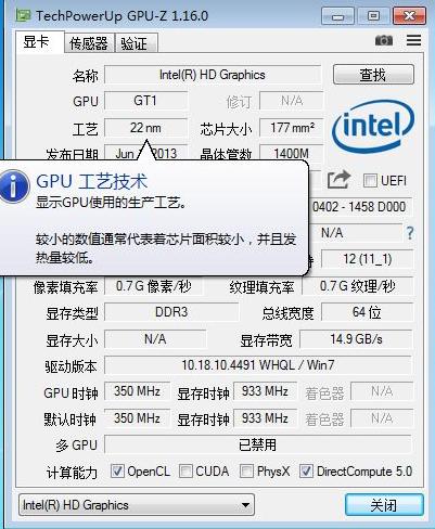 GPU-Z如何查看显卡好坏？GPU-Z查看显卡好坏的方法