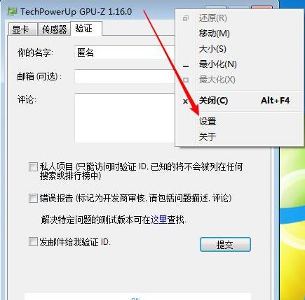 GPU-Z如何查看显卡好坏？GPU-Z查看显卡好坏的方法