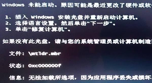 Win10键盘按键全部都没有反应怎么办？