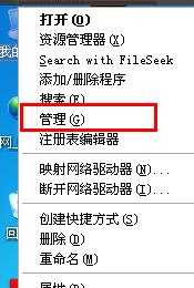 电脑显示windows无法配置此无线连接是怎么回事？