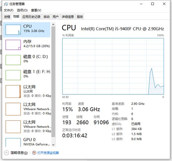 电脑玩游戏出现间歇性卡顿如何解决？