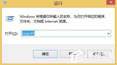 Win8怎么加快桌面圖標刷新速度？提高圖標刷新速度的方法解析