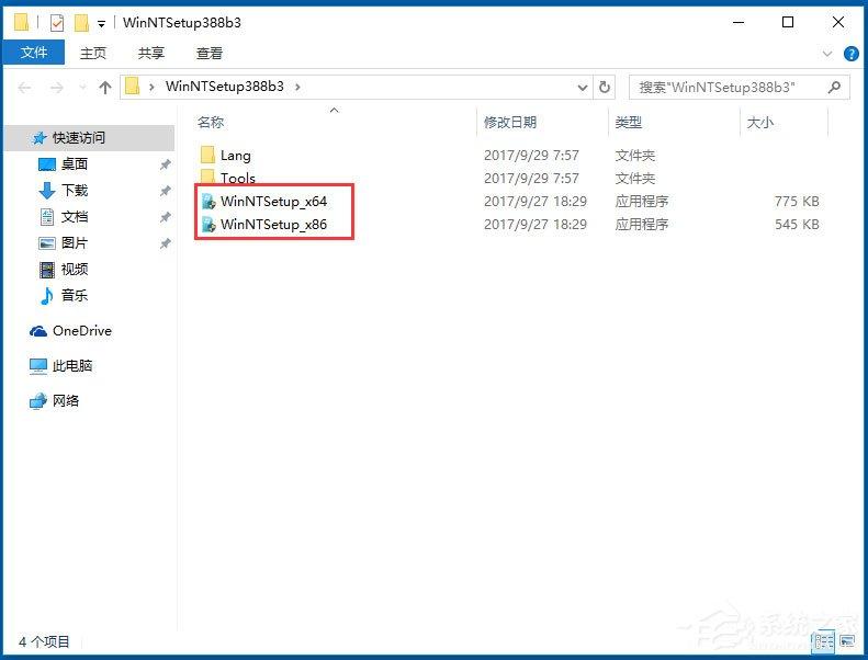 用WinNTSetup安装Win10的方法