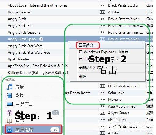 iTunes備份文件在哪？iTunes備份文件存儲路徑