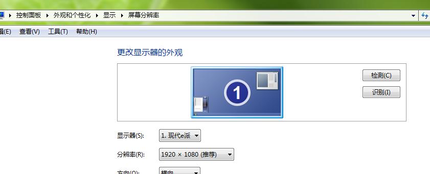 Win7屏幕抖动是怎么回事？Win7屏幕抖动解决方法