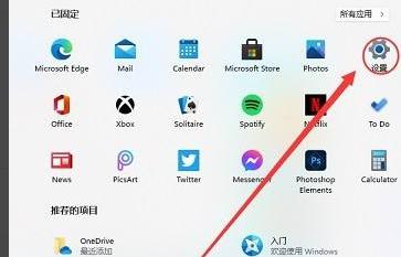 Win11怎么設(shè)置分屏？Win11設(shè)置分屏的操作方法