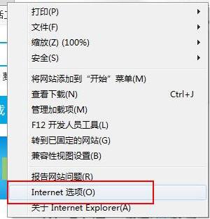 Win7无Internet访问怎么解决？Win7无Internet访问的解决方法