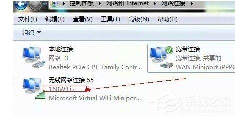 160WiFi手機(jī)連不上的解決辦法