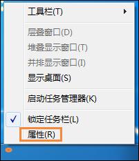 任务栏时间不见了怎么办？Win7任务栏不显示时间如何处理？