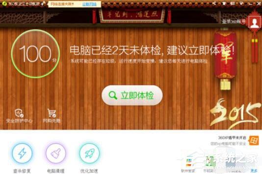 360文件恢復怎么使用？360文件恢復使用方法