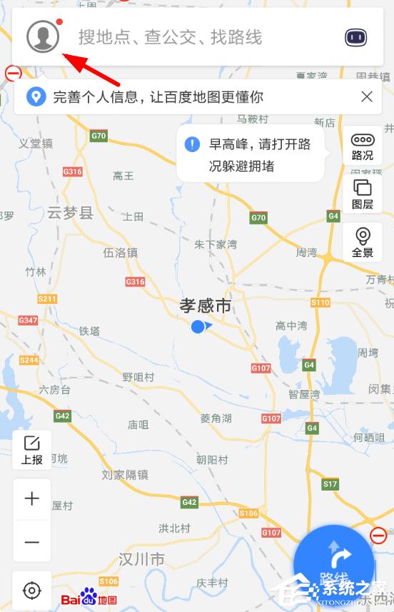 百度地圖APP如何呼叫小度？百度地圖APP呼叫小度的方法