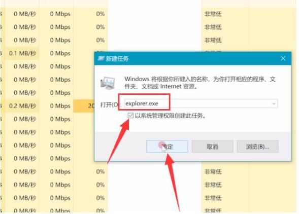 Win10纯净版电脑开机黑屏有鼠标怎么办？