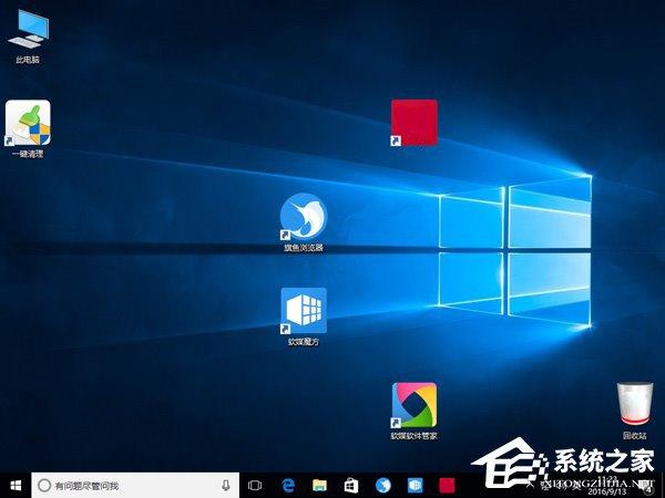 Win10桌面圖標(biāo)如何恢復(fù)原來(lái)排列？