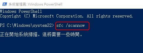 传输文件时提示0xc0000719怎么办？传输文件时提示0xc0000719的解决方法