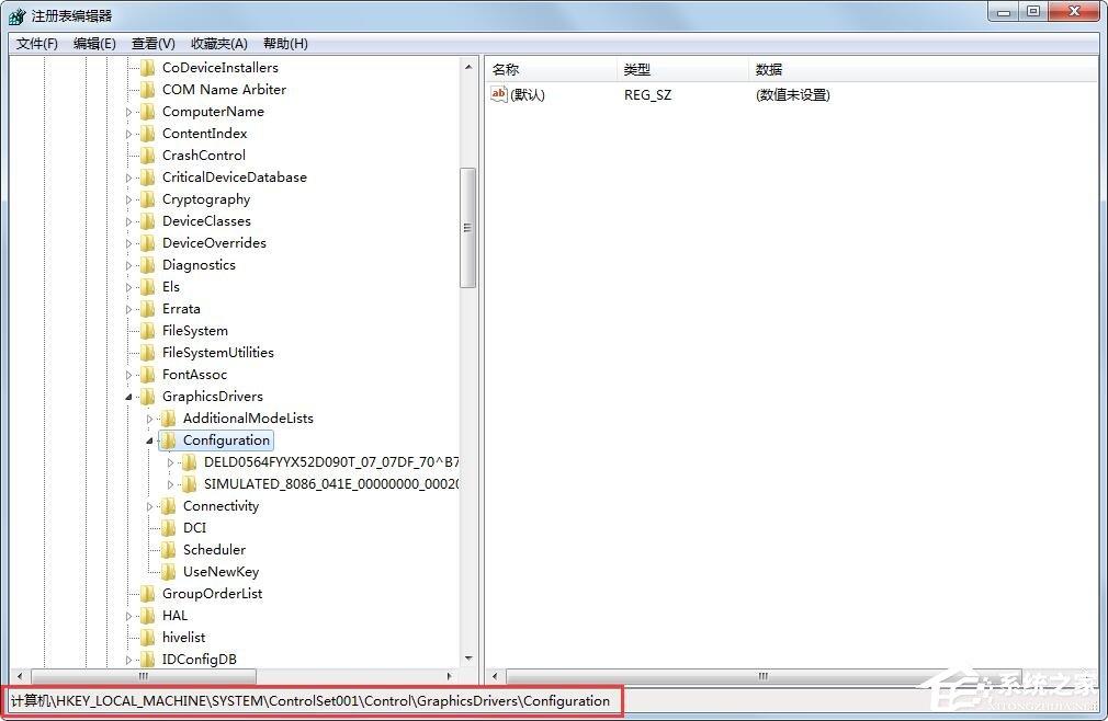 Windows7系統(tǒng)玩英雄聯(lián)盟畫面顯示不全怎么解決？