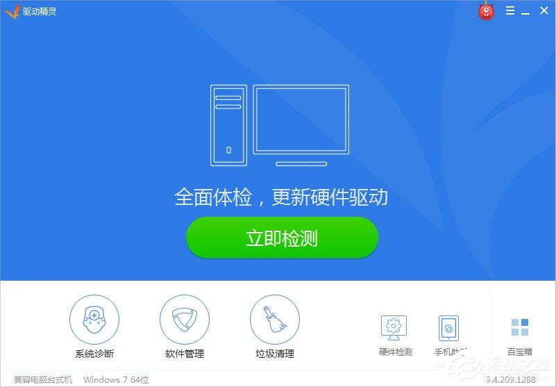 Win8屏幕分辨率不能调怎么办？