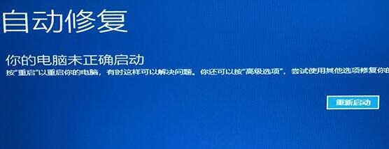 Win11开机如何强制进入安全模式？Windows11进入安全模式的方法