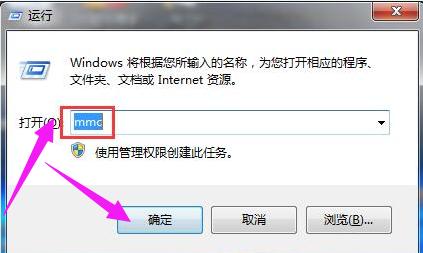 Win7旗艦版安全證書過期怎么辦