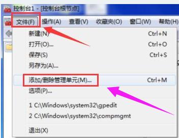 Win7旗舰版安全证书过期怎么办